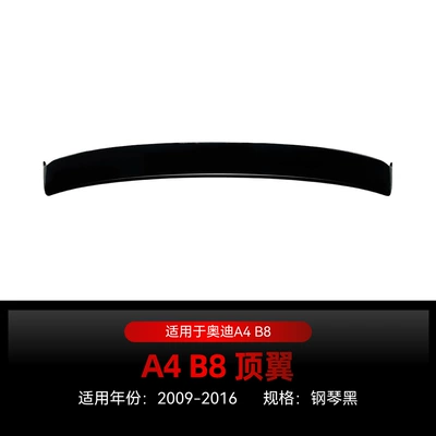 Applicable to 2009-2016 Audi A4 S4 B8 top wing fixed wing spoiler car sticker cross-border modification parts (Fixed wind wing) - piano-black2009-2016