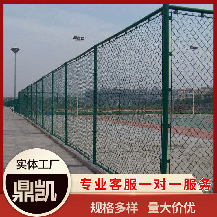 现货球场围网体育场护栏勾花网学校操场围栏隔离护栏网厂家