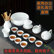 羊脂玉茶具亿峰功夫茶具套装整套陶瓷茶杯盖碗茶壶一套家跨境