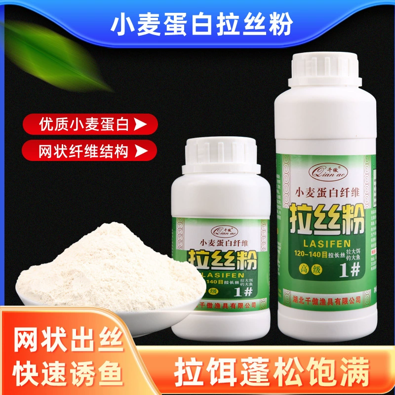 Fish Hunter рисунок порошок Рыбалка специальное состояние розовая дикая рыболовная приманка тянуть большой мяч карп приманка карп гнездо материал