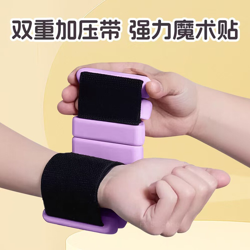 Cross-Border Silicone Weight-Bearing Wristband with Adjustable Weight, Wrist Strap, Ankle Strap, Yoga Exercise Sandbag, Gravity kg Wristband Cross-Border Silicone Weight-Bearing Wristband with Adjustable Weight, Wrist Strap, Ankle Strap, Yoga Exercise Sandbag, Gravity kg Wristband