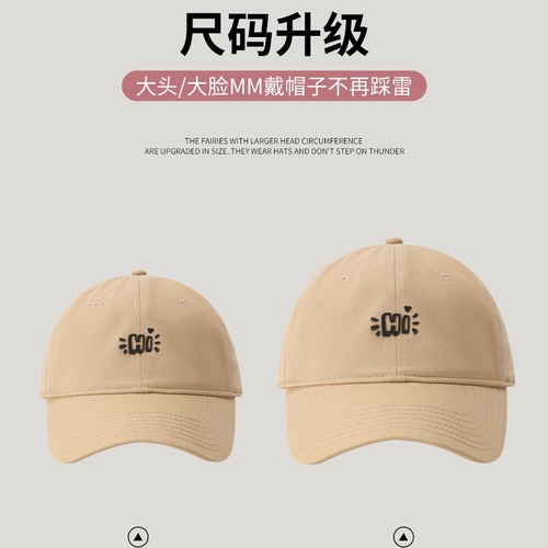 Gray large head baseball cap with enlarged and deepened peaked cap pink wide brim big face hat for women 2024 new summer
