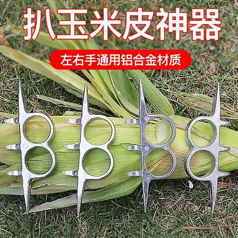 Corn husking tool, thin handheld corn peeler, dual‑finger spike design, lightweight 0.08 kg