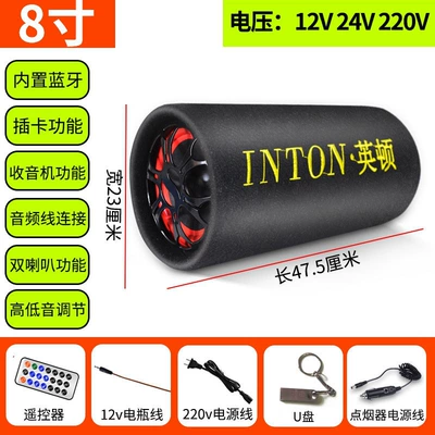 radio, Bluetooth speaker, Car speaker/subwoofer - official-standard-configuration-8inch-round-shape-supports-bluetoothradiocard-insertion-dedicated-usb-drive-cigarette-lighter-cable