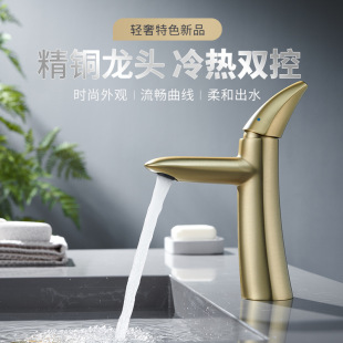 ���~���z��ˮ���^�������^ԡ��ϴĘ������p��̨����faucet�l���g