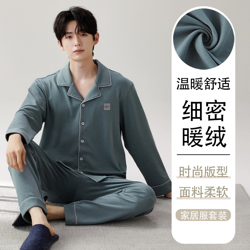 Pijama de hombre de invierno de invierno de lana de invierno de franela de otoño más grueso de lana de 2024 nueva ropa para el hogar