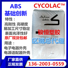 ABS ɳ������ HMG94MD ע�ܼ� �߹��� ʳƷ�� ҽ�Ƽ�ABS �ֻ�����