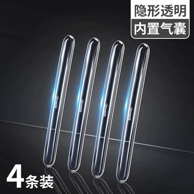 Car door airbag anti-collision Qapı və bamper qoruyucu zolaqlar - 4-pack-door-anti-collision-strip