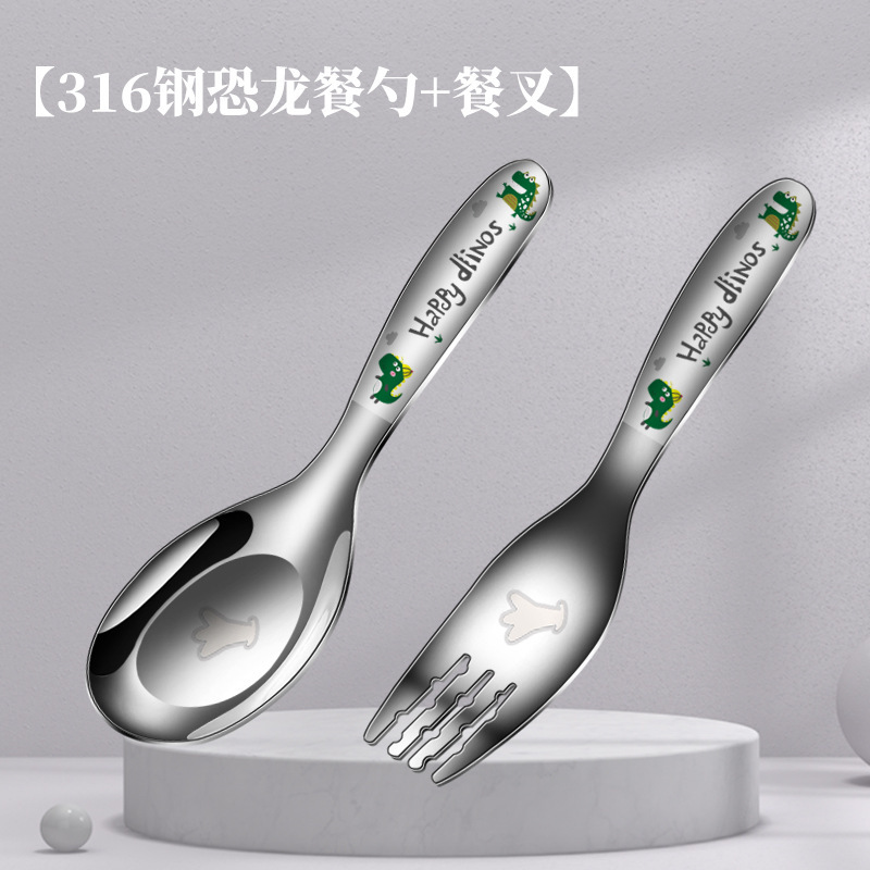 ステンレススプーン子供家庭用スプーン赤ちゃんスプーンスプーン高颜値食事小スプーン乾飯316スプーン|undefined