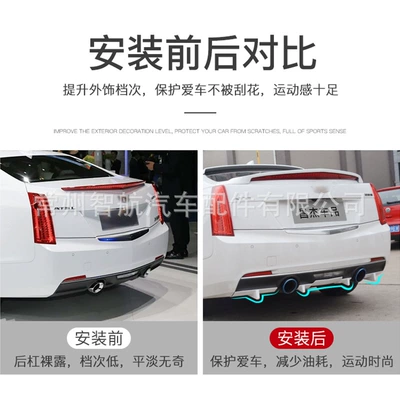 Spoiler rear lip modification bumper