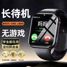 手机适用全网通儿童电话手表精准定位多功能高清视频通话亚马逊