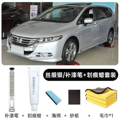 Avtomobil boya qələmləri: Suitable for Honda Odyssey touch-up paint - odysseyoriginal-factory-paintsilk-satin-silvertouch-up-pen-repair-waxincludes-sponge-sandpaper-towel