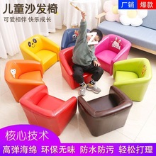 儿童沙发宝宝椅宝宝沙发男孩女孩可爱卡通小沙发速卖通包邮跨境