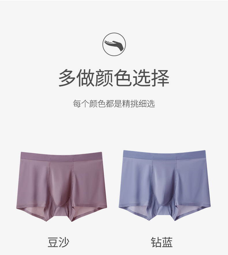 男士内裤_18.jpg
