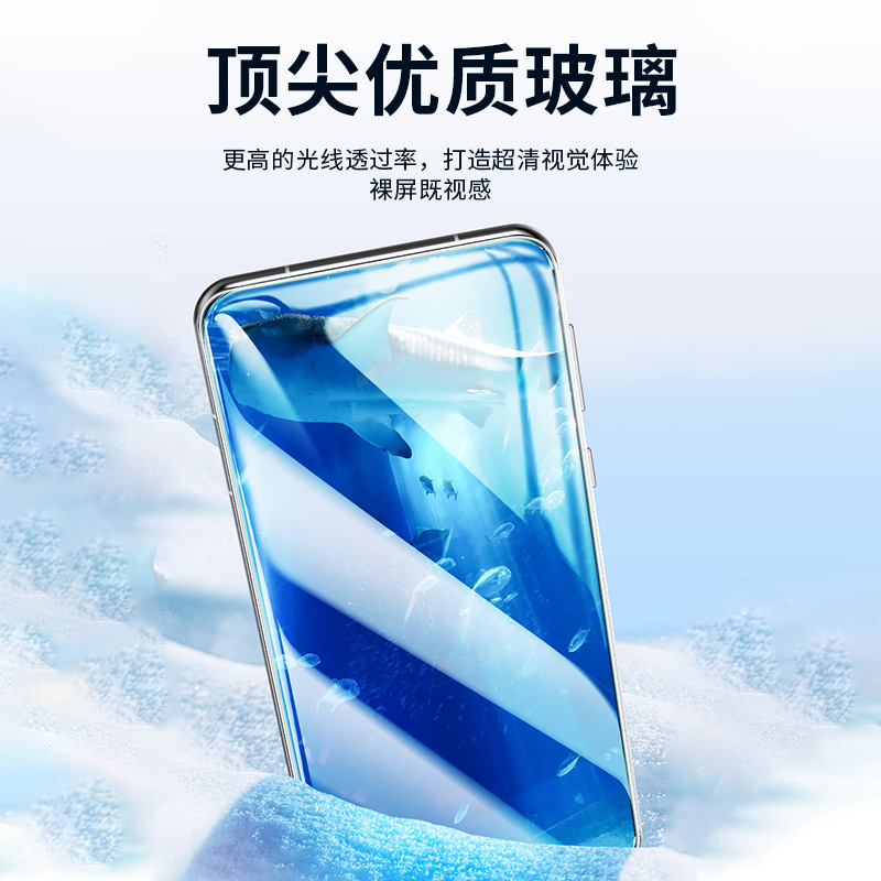 Aplicable a Huawei mate60Pro almacén libre de polvo segunda caja serigrafía curva HD mate60Pro película de protección ocular violeta