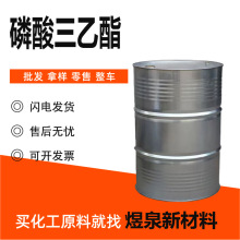 ����������TEP��ȼ���������һ������}����������TEP