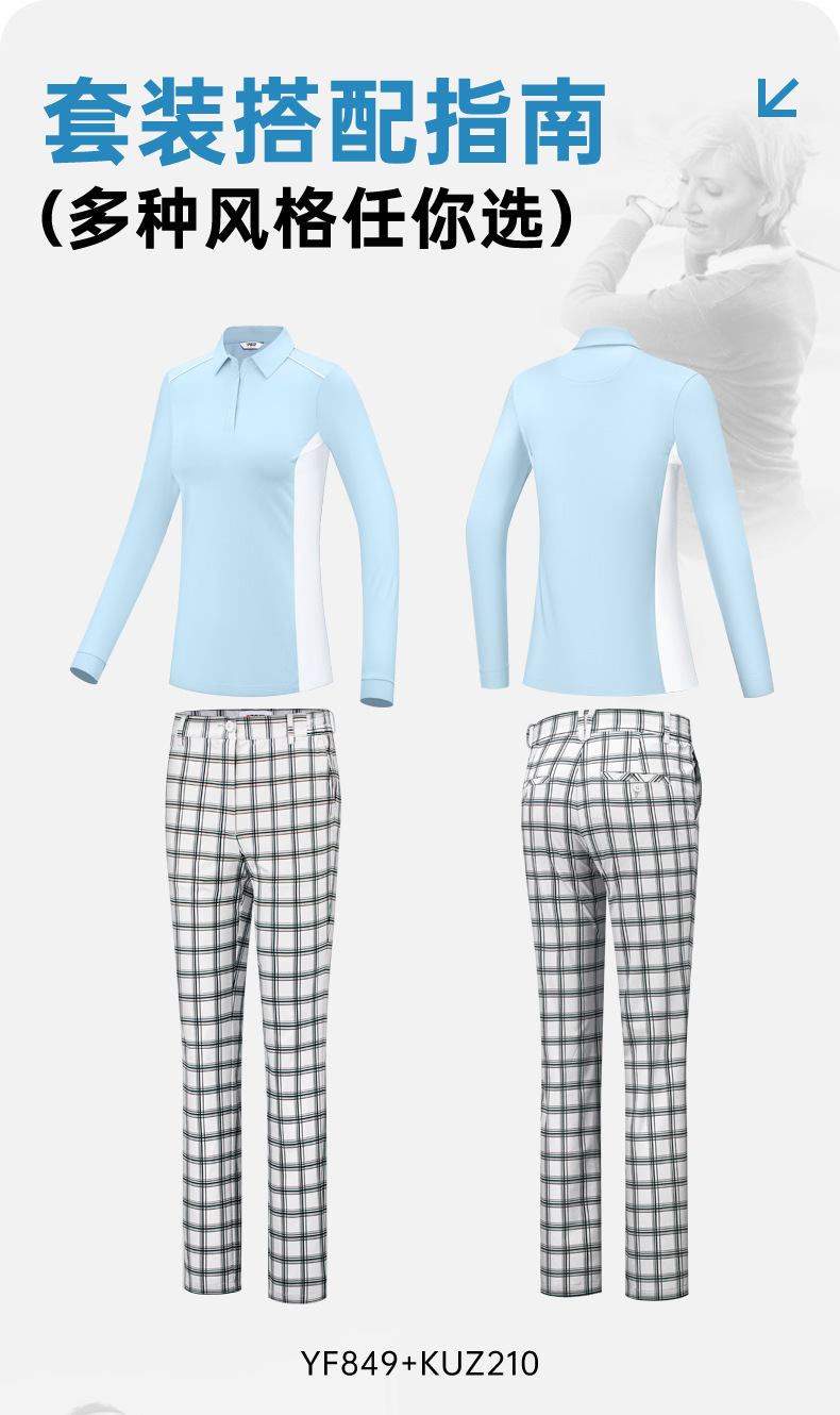 Áo polo dài tay đồng phục golf in logo miễn phí — Bộ đồ caddie nữ [Quần trên màu xanh nhạt] YF848 KUZ210/209, Bộ đồ caddie nữ [quần áo màu xanh nhạt] YF851 KUZ210/209, Bộ đồ cùng mẫu cho nam tùy chỉnh, Bộ đồ caddie nữ [quần áo màu xanh] YF850 KUZ210/209 chi tiết 14