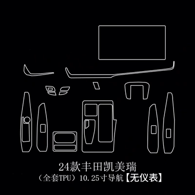 Car interior film: Toyota Camry Interior Protection - full-set-of-interior-navigation-123inch