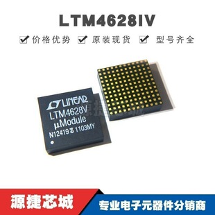 LTM4628IV �NƬLGA-144 DC-DC�Դģ�K ȫ��ԭ�b��Ʒ �ṩBOM���