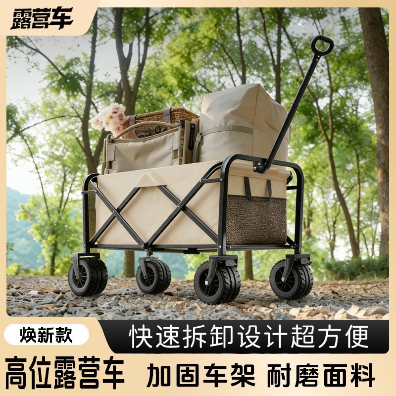 Outdoor camping cart for setting up stalls, large small cart for night markets, travel, camping, and delivery, with table board, portable and foldable camping cart
