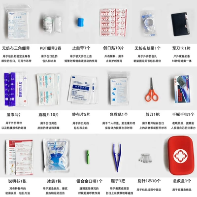 Kempinq və səyahət | Kit Household Rescue Supplies