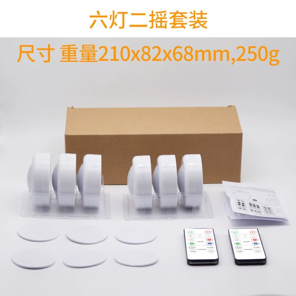 Remote control, set, 16 colors