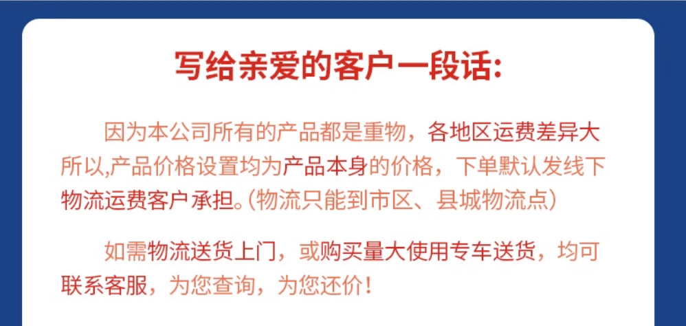 微信截图_20241227144954