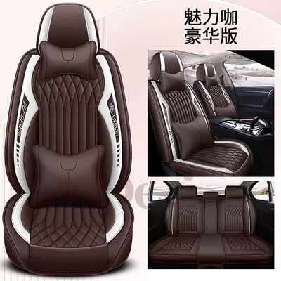 original design Four Seasons universal – Four Seasons Pad - charming-coffee-deluxe-edition-five-seat-universal