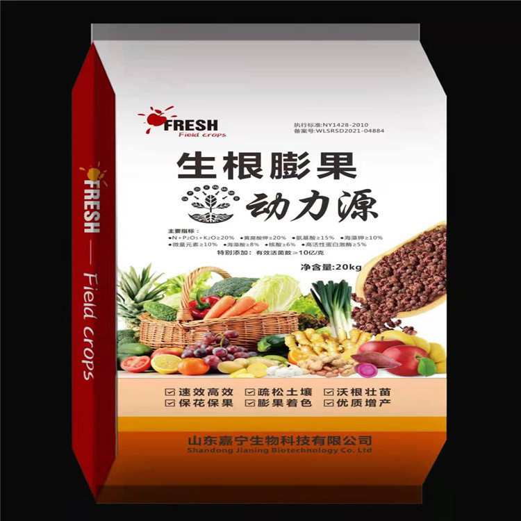 黄腐酸钾颗粒 氨基酸颗粒 矿源黄腐酸颗粒水溶肥 中微量元素