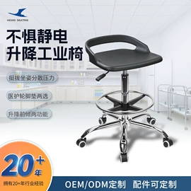 防静电椅;排椅、等候椅;家具配件