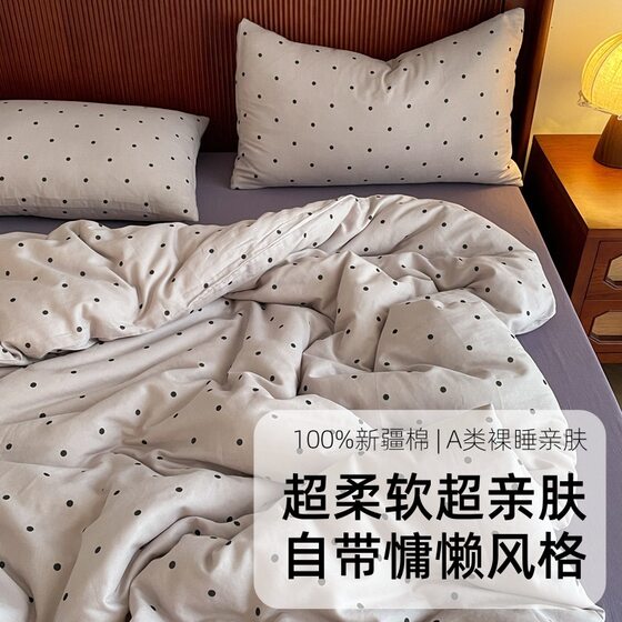 Class A Cotton Aerobic Double Yarn Bed Four-piece Set Cotton Quilt Cover Bed Sheet Three-piece Set ins Bedding Kit