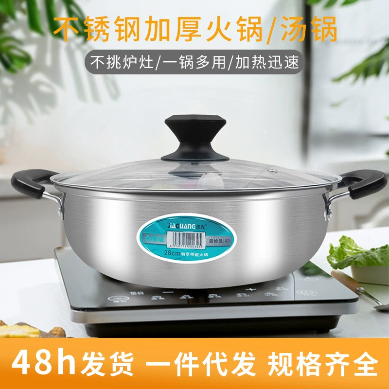 Суп с молоком из нержавеющей стали