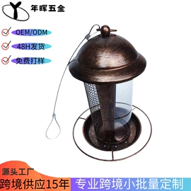 衣钩/挂钩;喂食器;射击射箭用品