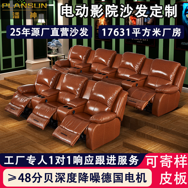 Custom Cinema Sofa for Vip Room, Electric Functional Sofa for Villa, First-Class Space Capsule Cinema Sofa