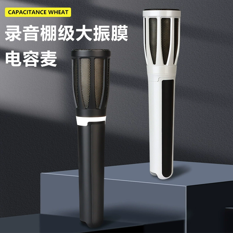 Студийный профессиональный проводной конденсаторный микрофон домашний караоке якорь живое пение портативный микрофон трансграничный костюм