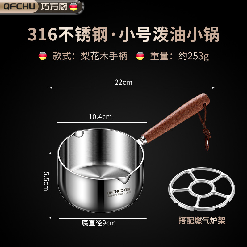 Mini Olla Doméstica para Aceite Caliente de Acero Inoxidable 316, Resistente a la Oxidación, para Cocina image 12