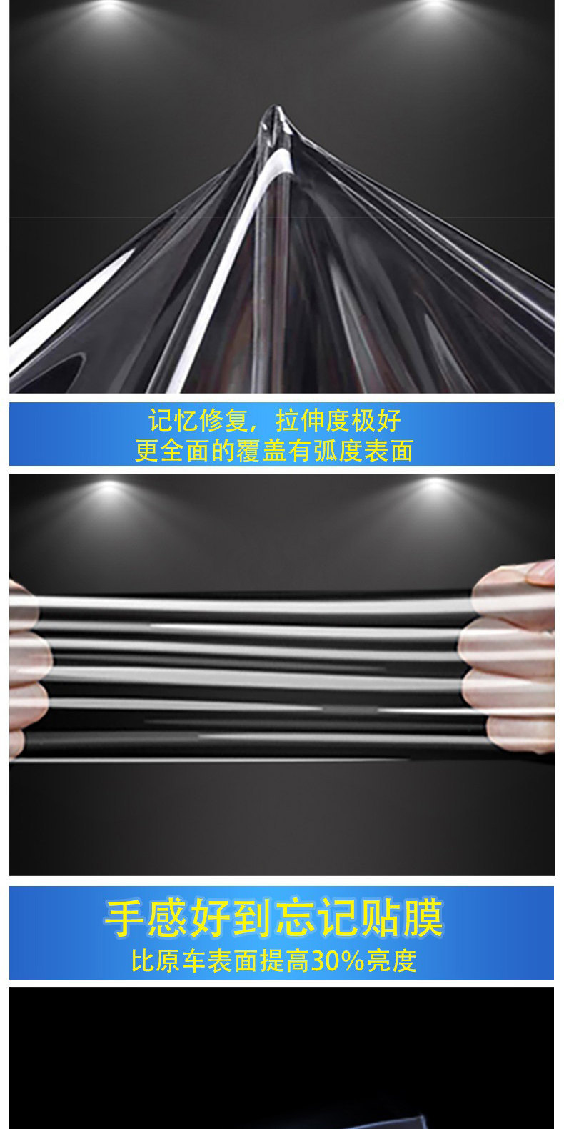 Suitable for Kaiyi Kunlun Gear Shift Paint Surface Interior Protective Film, Instrument Panel, Central Control Navigation Screen Film Modification