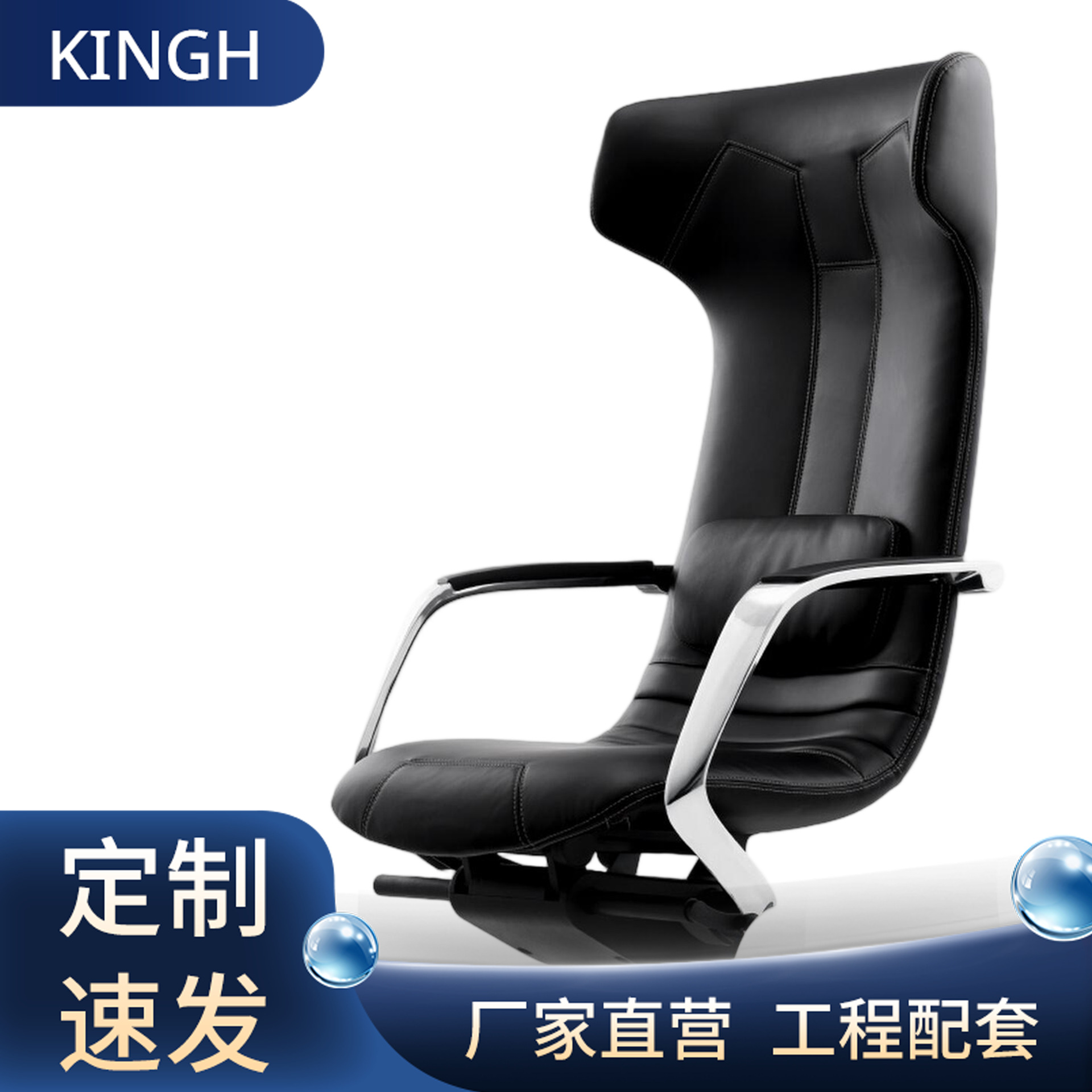 Tomu Executive Office Chair, High-End Designer Model, Light Luxury Genuine Leather Backrest, Boss's Study Office Computer Chair