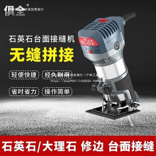Complete Quartz Stone Countertop Seam Machine, Edge Trimming Machine, Marble Stone Seam Machine, Seam Woodworking Slotting Machine, Others