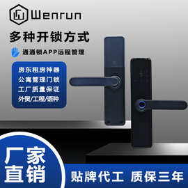 一握开智能门锁家用防盗门密码锁公寓通通锁工程智能锁指纹锁厂家
