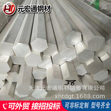 6063T6铝方 LY12铝排 6061铝条 1060纯铝方通2A12铝合金7075 角铝