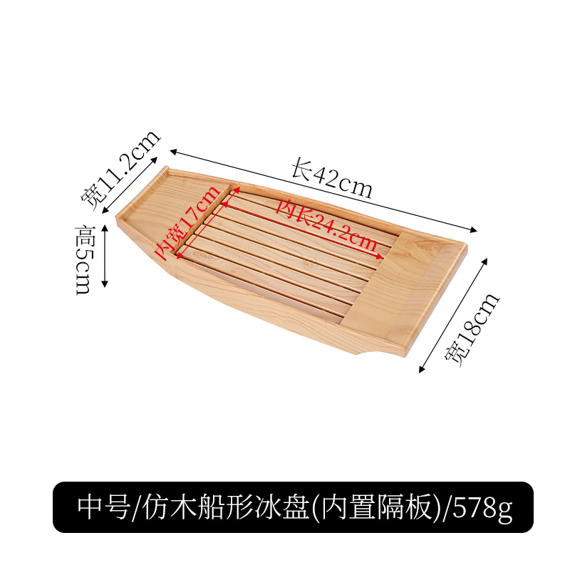 Plato de sashimi, plato de melamina, plato de pescado crudo, plato de hielo, salmón japonés, marisco, plato de sushi, barco de hielo seco shengtai