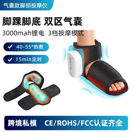 电热护膝护腰;保健护具;牙齿美白仪/美牙仪