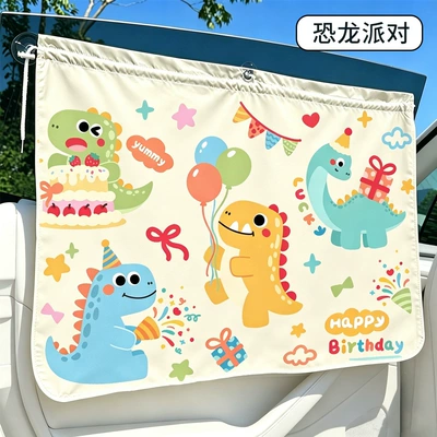 Car curtains Cups for Children, Sun Protection and - dinosaur-party-70x50cm