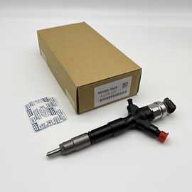 095000-5920 23670-09070电装喷油器总成3.0L柴油喷油嘴1KD-FTV