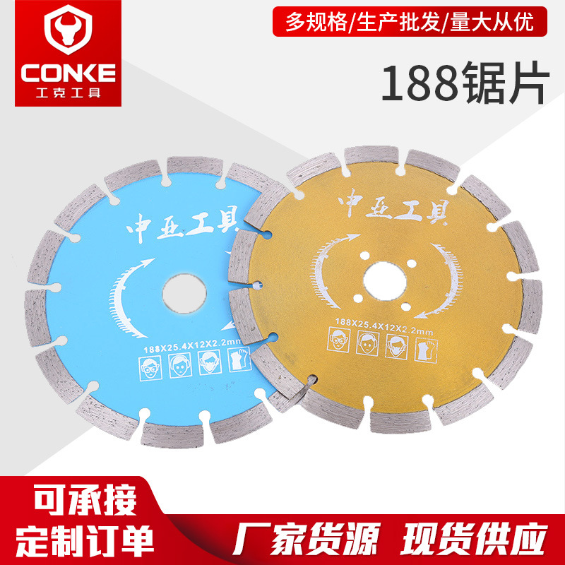 厂家批发180金刚石锯片石材大理石混泥土花岗岩切割片