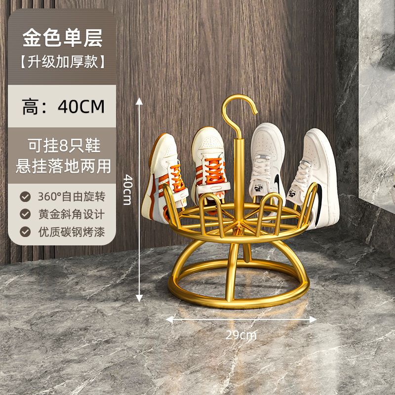 新款鞋架子家用沐浴阳光晾晒鞋子神器晾鞋架室外阳台便捷让鞋子|undefined
