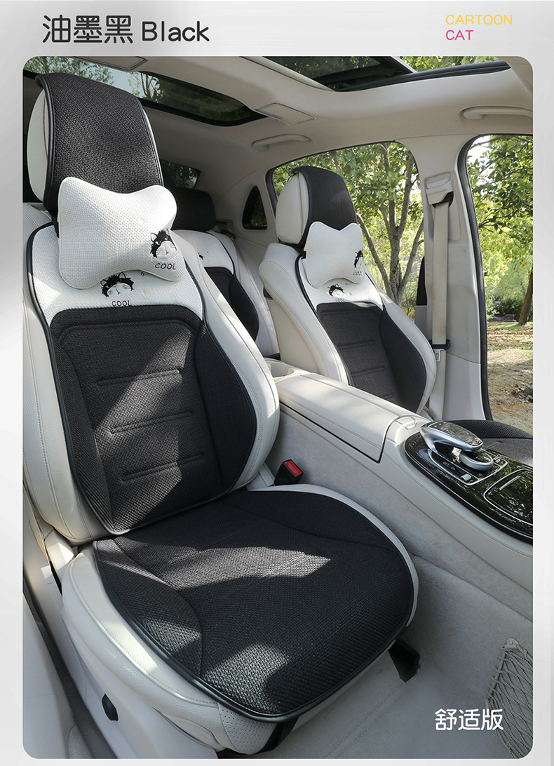 Car Seat Cushion, Suitable for All Seasons, Light Luxury and High-End Feel, Seat Cushion Cover, Single Driver's Seat Fabric Cushion