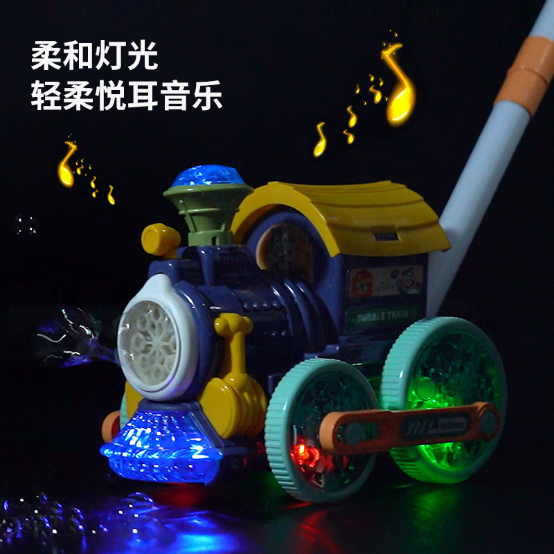 儿童手推小火车泡泡机电动全自动出泡户外学步车声光款泡泡机摆摊|undefined