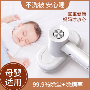 Cross-border Wireless Vacuum Cleaner Mite Removal Apparatus Bed Sofa Household Ultraviolet Mite Removal Artifact Portable Vacuum Cleaner
